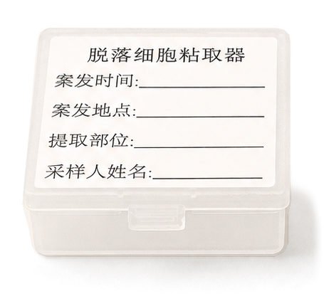 15 × 15 mm大号款收纳盒及原始中文样本记录栏