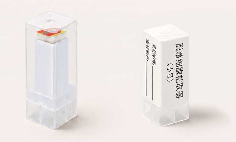 10 × 10 mm小号脱落细胞粘取器的透明外观与标签面