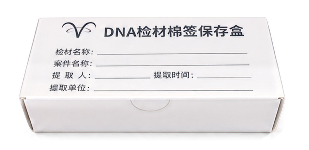 棉签保存盒闭合外观，盒内不含棉签